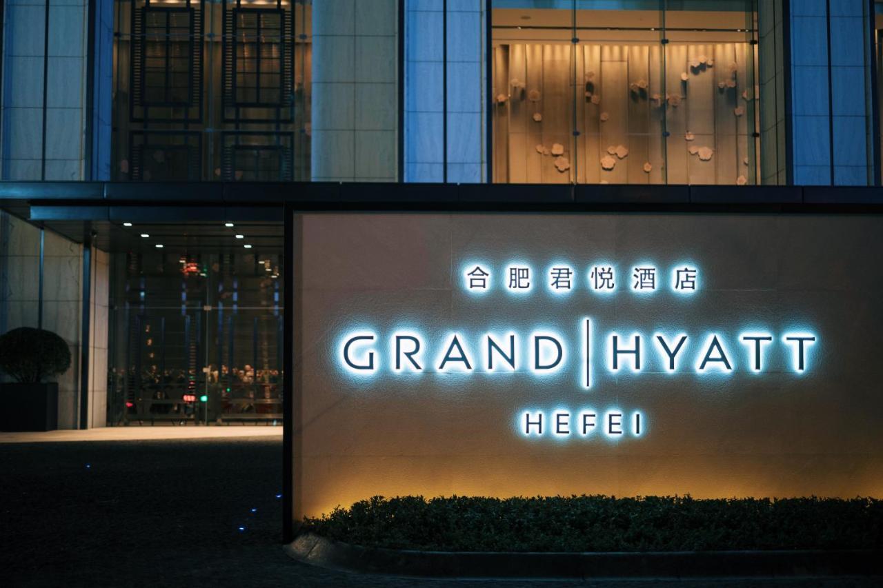 Отель Grand Hyatt Хэфэй Экстерьер фото